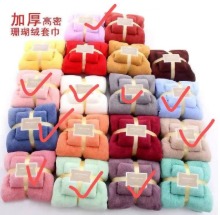 2IN1 FLUFFY WATER ABSORBENT TOWEL(Exactly home textile brand) cotton***VERY FULL AND FLUFFY